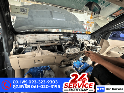 ขอแนะนำช่างซ่อมระบบแอร์ โตโยต้าวีโก้ ด่วน24ชั่วโมง - ซ่อมรถยนต์นอกสถานที่ ด่วน 24 ชม.